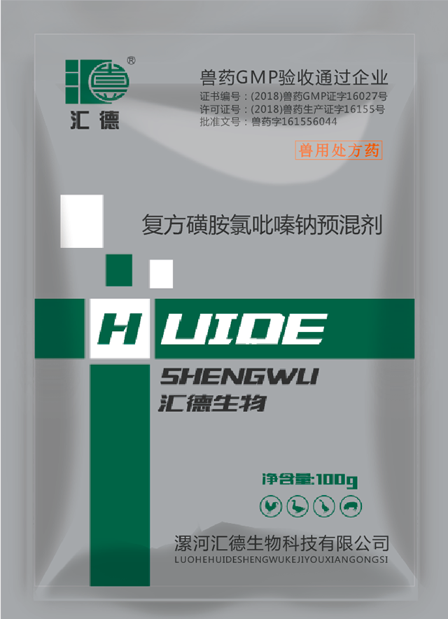 大鸡巴爆操骚逼美女复方磺胺氯吡嗪钠预混剂